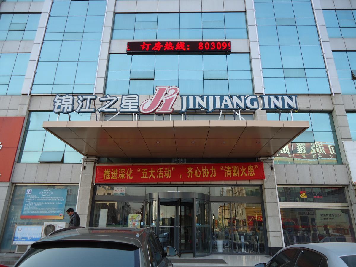 Jinjiang Inn Rizhao Fifth Haibin Road المظهر الخارجي الصورة